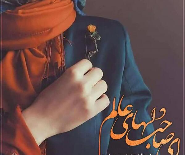 عکس نوشته گاهی زود دیر میشه