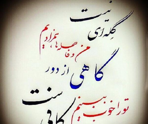 عکس نوشته ای خداااا