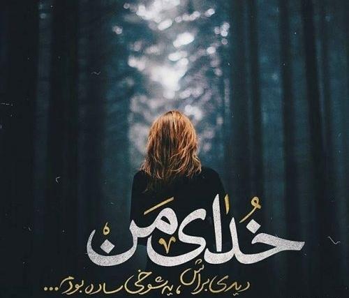 عکس تصاویر قلب شکسته عاشق