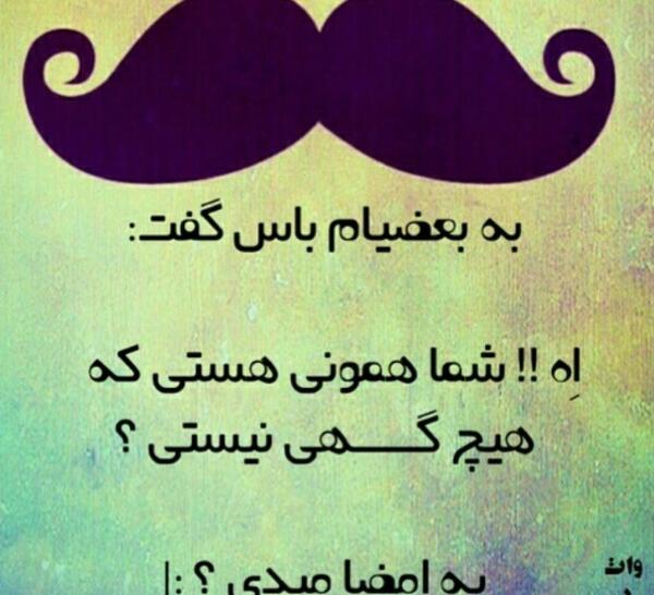 عکس نوشته تو هیچی نیستی