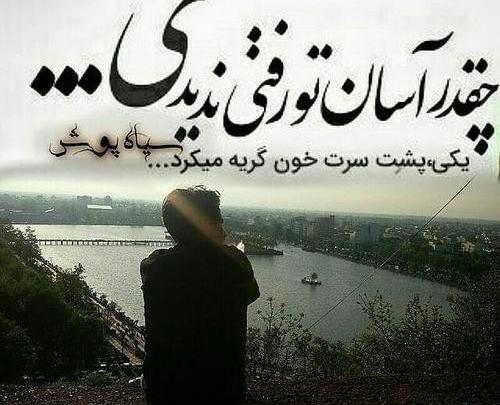 عکس نوشته کاش برگردی