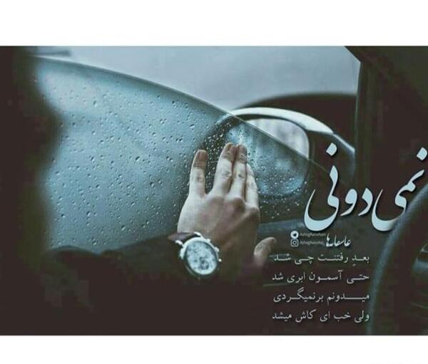 عکس نوشته کاش برگردی