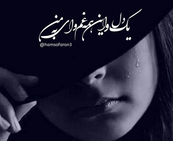 عکس نوشته کاش برگردی