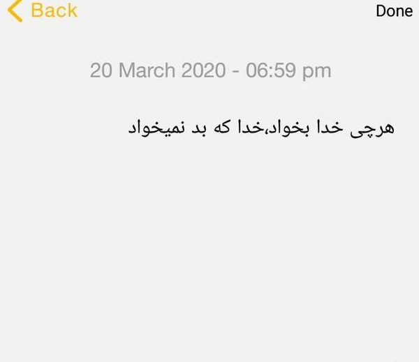 عکس نوشته هرچی خدا بخواد همون میشه