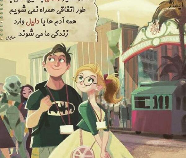 عکس نوشته هرچی خدا بخواد همون میشه