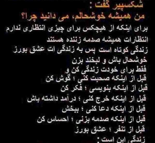 عکس نوشته هرچی خدا بخواد همون میشه