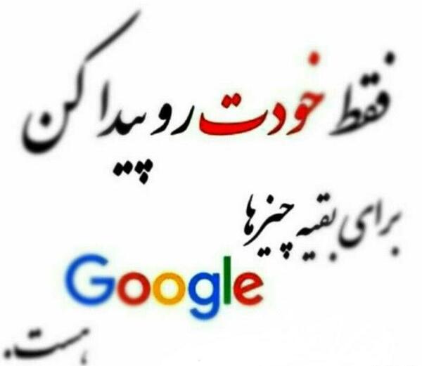 عکس نوشته ای دل چرا میترسی ز مردن