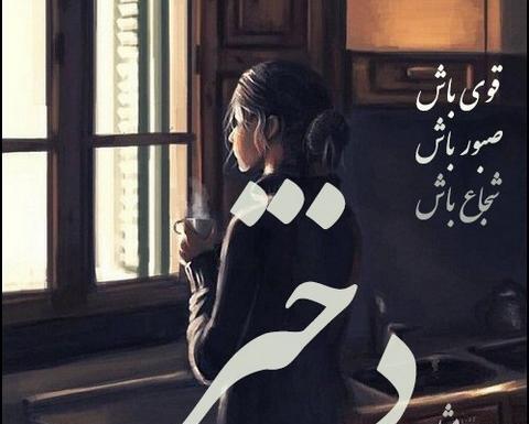 عکس نوشته های ژانر