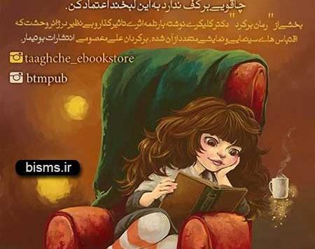 عکس نوشته های ژانر