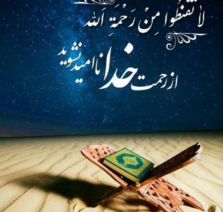عکس نوشته خدا جدیدترین