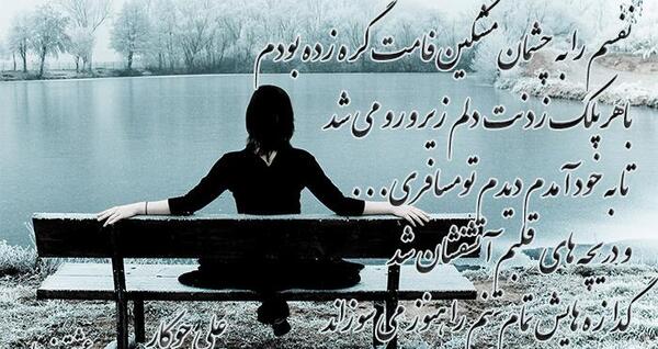 عکس نوشته عشق گاهی از درد دوری بهتر است