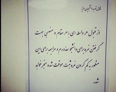 عکس نوشته اخرین روز مجردی