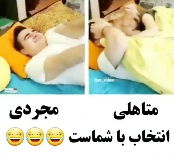 عکس نوشته اخرین روز مجردی