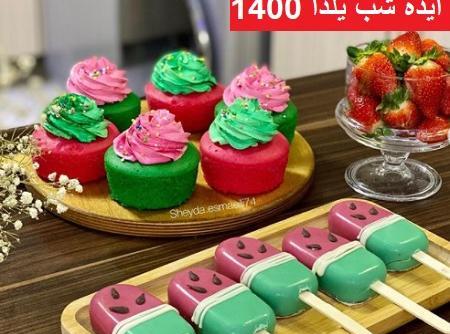 عکس یک ایده برای شب یلدا