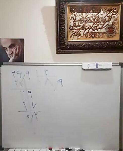 عکس صفحه های کتاب ریاضی ششم