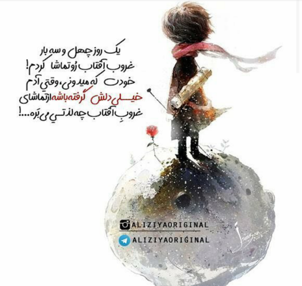 عکس نوشته کاش تموم بشه