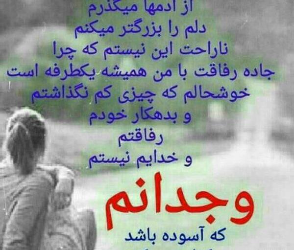 عکس نوشته کاش تموم بشه