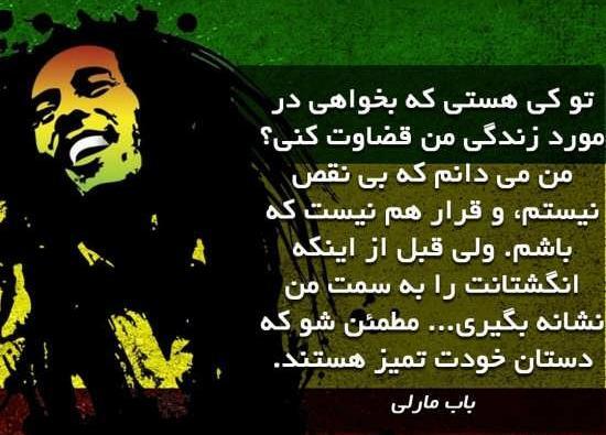 عکس نوشته تو زندگی