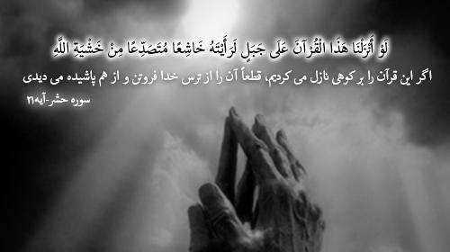عکس نوشته های آیه قرآنی