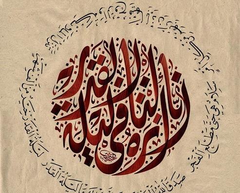 عکس نوشته های آیه قرآنی