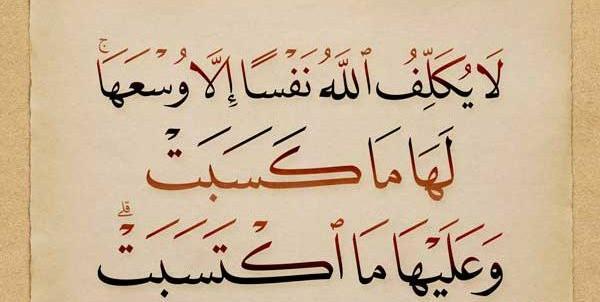 عکس نوشته های آیه قرآنی