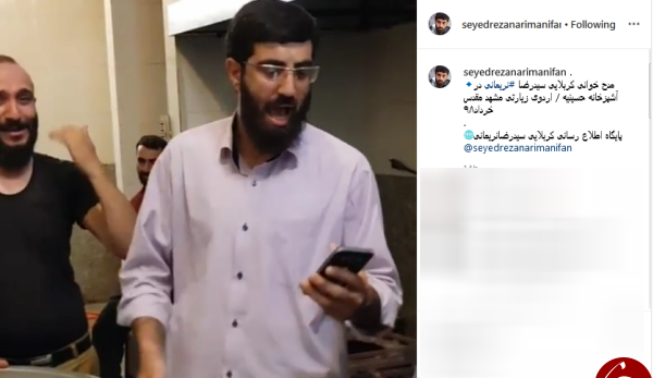 عکس نوشته من حسینی شده دست امام حسنم