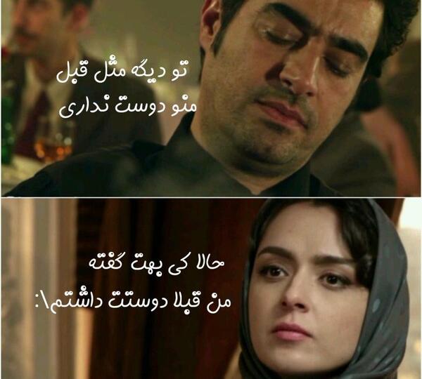 عکس نوشته من حسینی شده دست امام حسنم