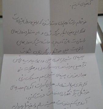 عکس نوشته افتادن اولین دندان شیری