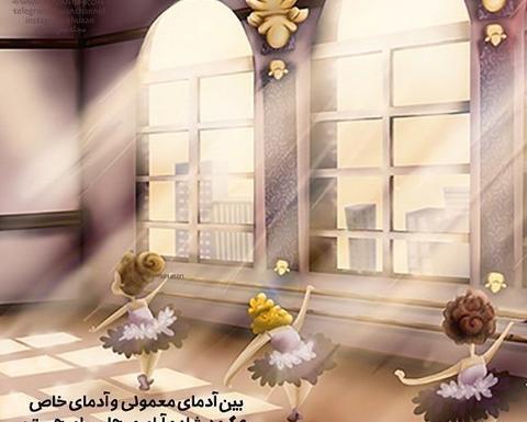 عکس نوشته زندگی شاد