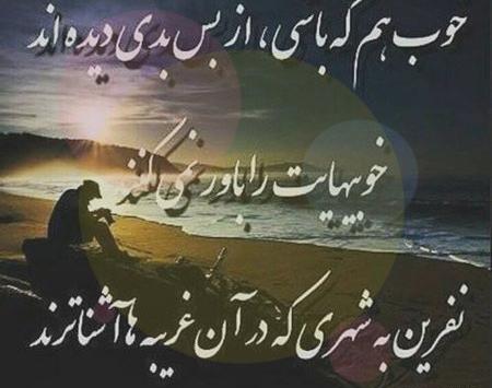 عکس نوشته صداقت من