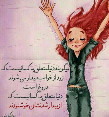 عکس نوشته زندگی قشنگه