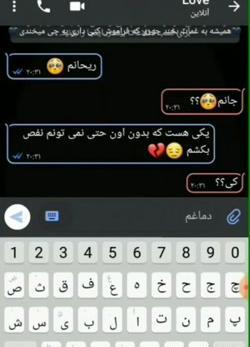 عکس نوشته بدون اون نمیتونم