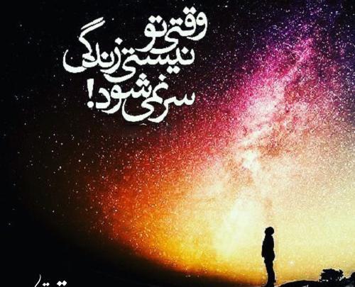عکس نوشته بدون اون نمیتونم