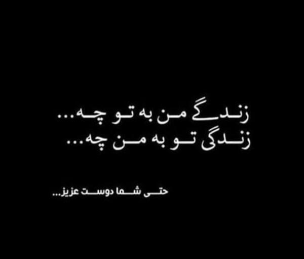 عکس نوشته من تو ذهنت چه شکلیم