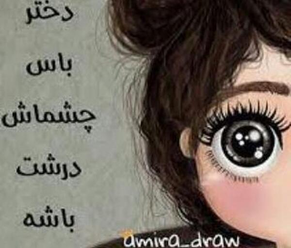 عکس عروسک چشم درشت