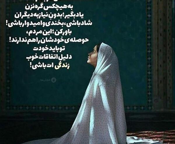 عکس نوشته ازدواج بدون عشق