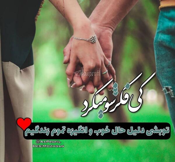 عکس نوشته ازدواج بدون عشق