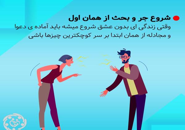 عکس نوشته ازدواج بدون عشق
