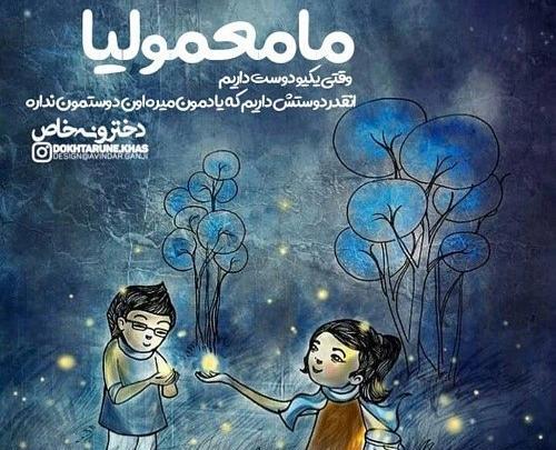 عکس نوشته آدم باید یکیو داشته باشه