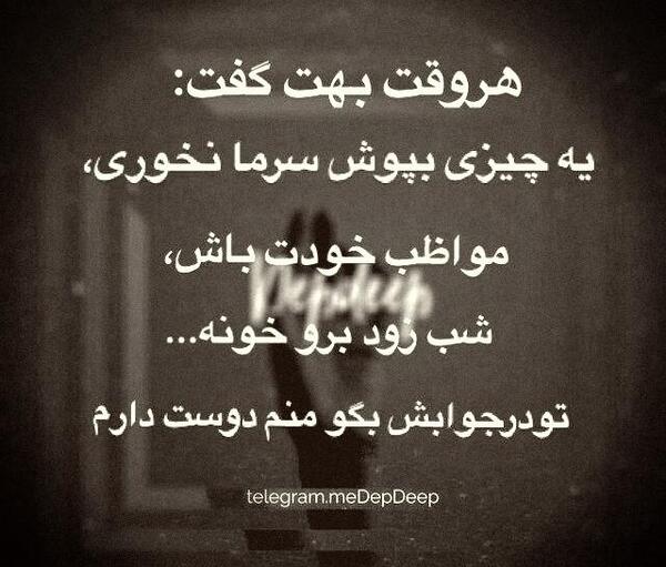 عکس نوشته آدم باید یکیو داشته باشه
