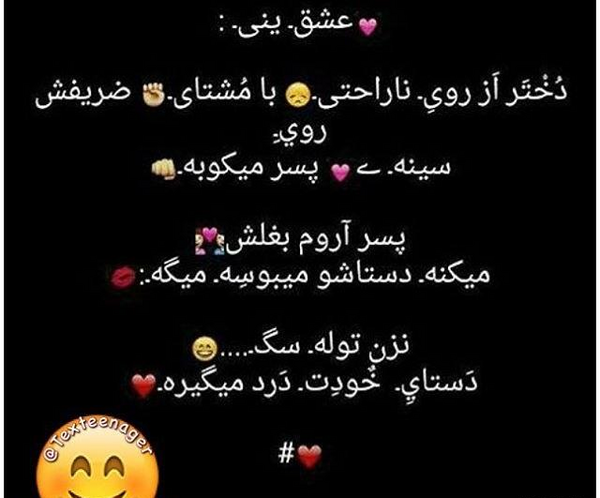عکس نوشته آدم باید یکیو داشته باشه