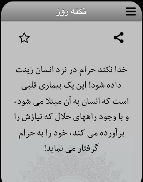 عکس پروفایل ادم شیطان صفت