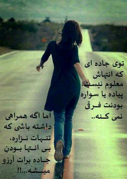 عکس نوشته خدایا هنوز سنی ندارم