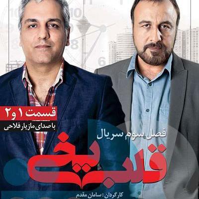 عکس نوشته باید امشب بروم