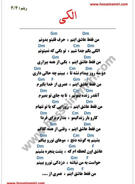 عکس نوشته من فقط عاشق اینم عمری از خدا بگیرم