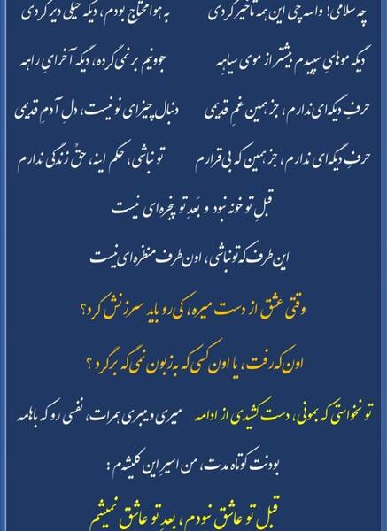 عکس نوشته من فقط عاشق اینم عمری از خدا بگیرم