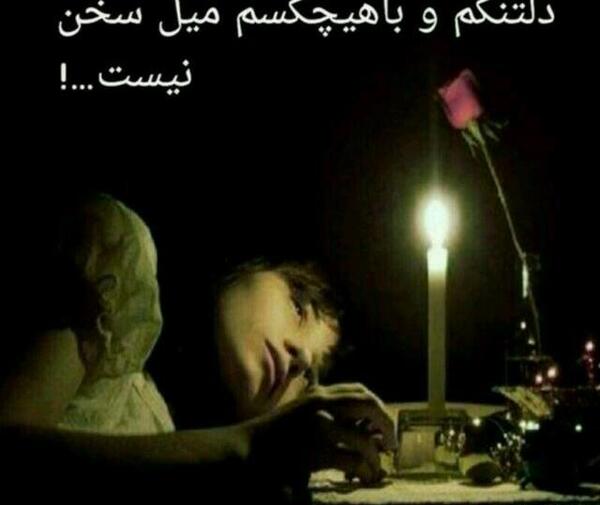 عکس نوشته من فقط عاشق اینم عمری از خدا بگیرم
