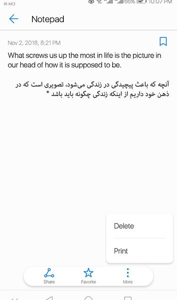 عکس نوشته با فونت فارسی ایفون