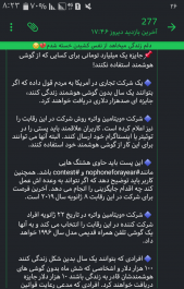 عکس نوشته با فونت فارسی ایفون