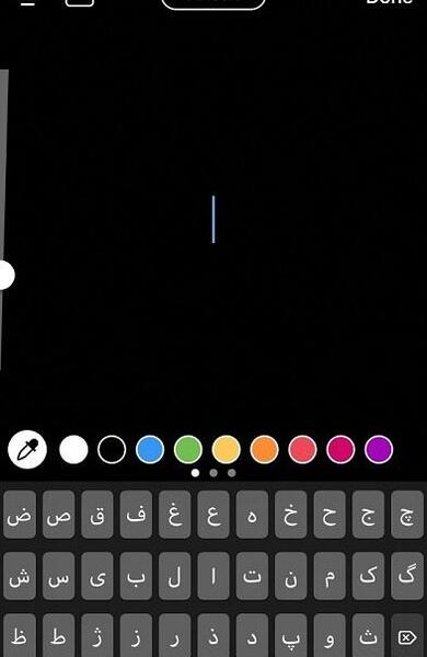 عکس نوشته با فونت فارسی ایفون